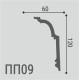 Карниз XPS POLYMER ПП 09