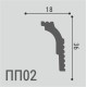 Карниз XPS POLYMER ПП 02