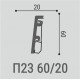 Напольный плинтус с монтажной планкой П23 60-20