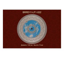 Потолочный цветной купол BRRD15-LF1-022