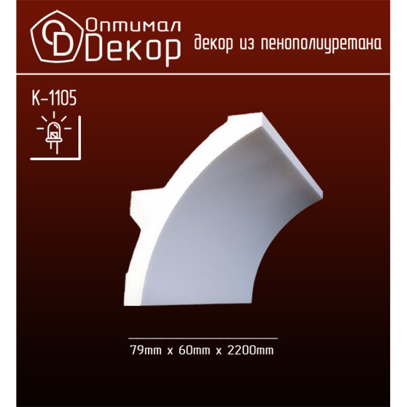 Карниз К-1105 (79*60*2200)OptimalDecor в Казани
