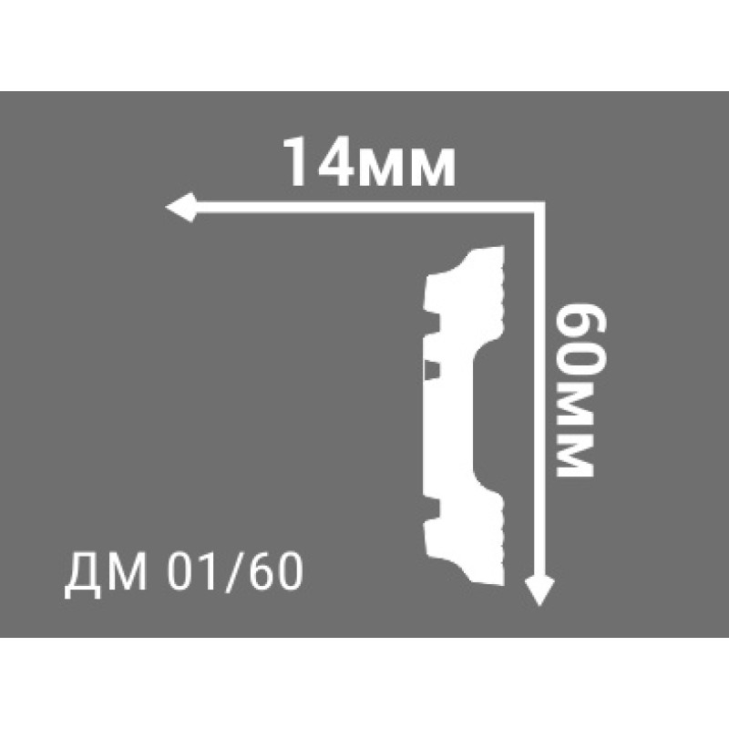 Молдинг инжекционный ДМ 01/60 в Казани