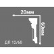 Потолочный плинтус с рисунком ДП 12/60  в Казани