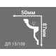 Потолочный плинтус с рисунком ДП 13/100  в Казани
