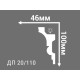 Потолочный плинтус с рисунком ДП 20/110  в Казани