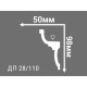 Потолочный плинтус с рисунком ДП 28/110  в Казани