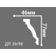 Потолочный плинтус с рисунком ДП 30/90 в Казани