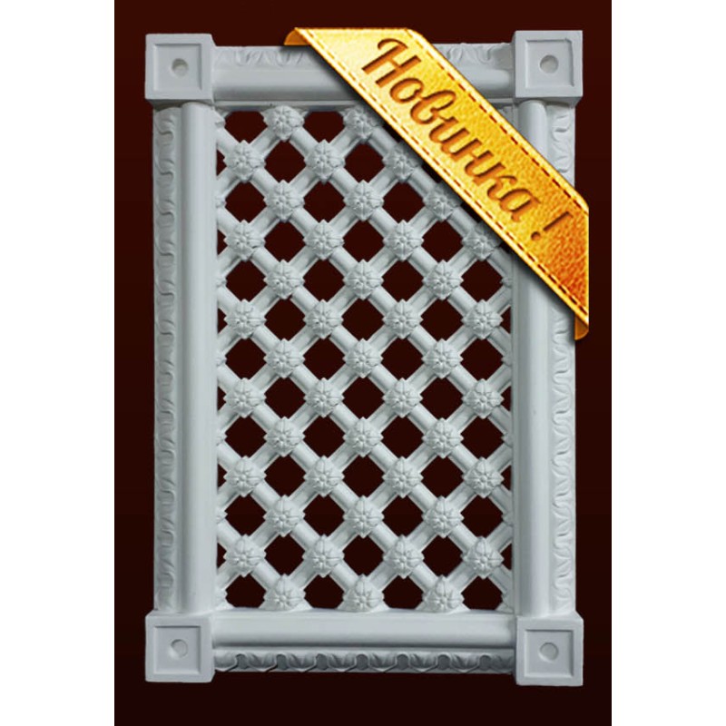 Решетка из полиуретана РД-195х295 в Казани