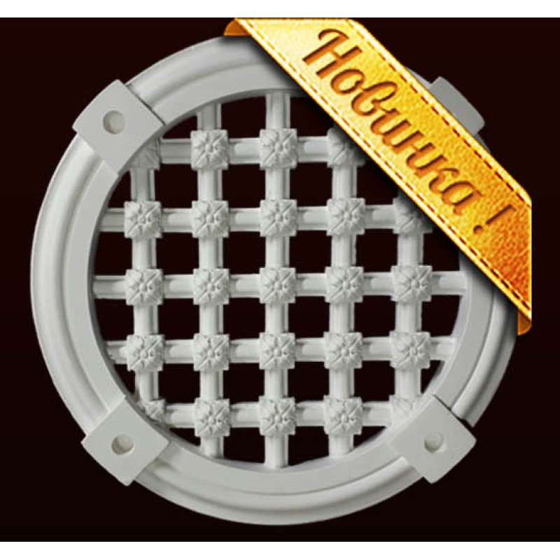 Решетка из полиуретана РДк-195 в Казани