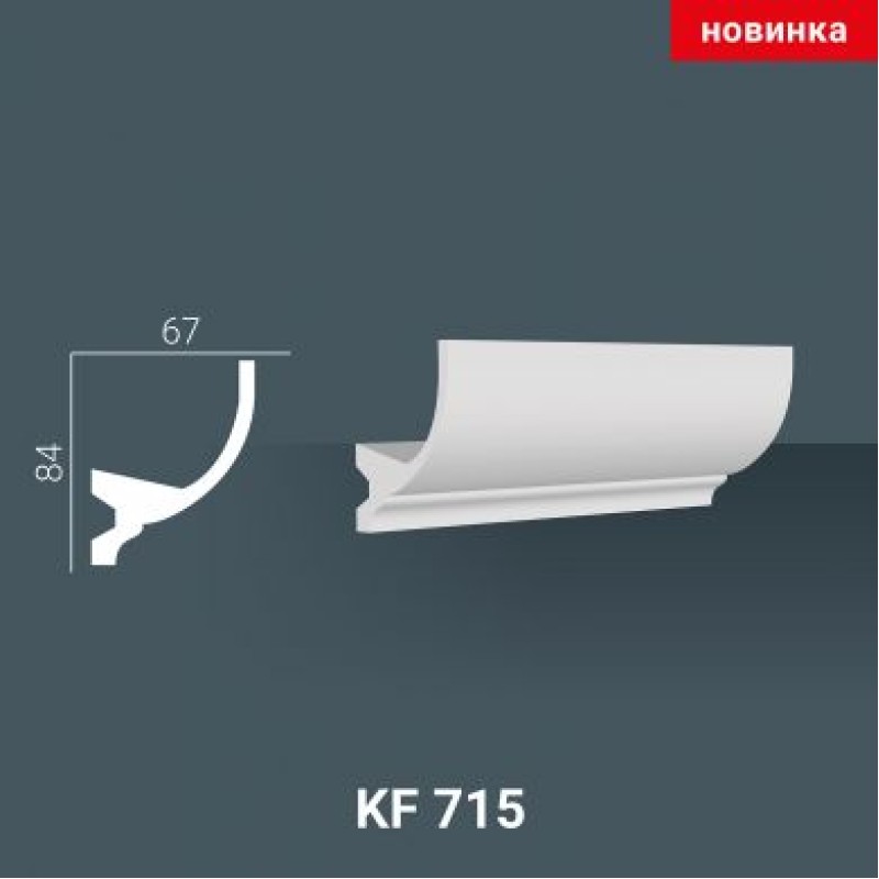 KF 715 (2,00м ) Карниз для скрытой подсветки в Казани