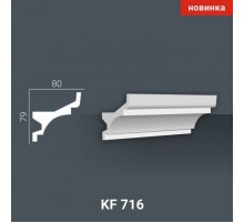 KF 716 (2,00м) Карниз для скрытой подсветки в Казани