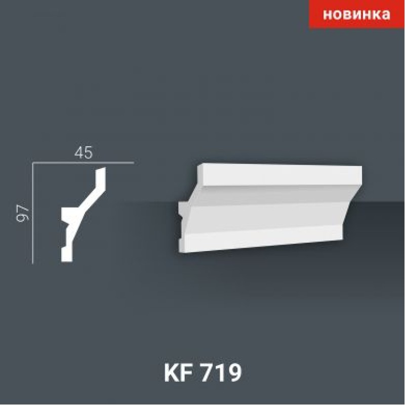 KF 719 (2,00м) Карниз для скрытой подсветки в Казани
