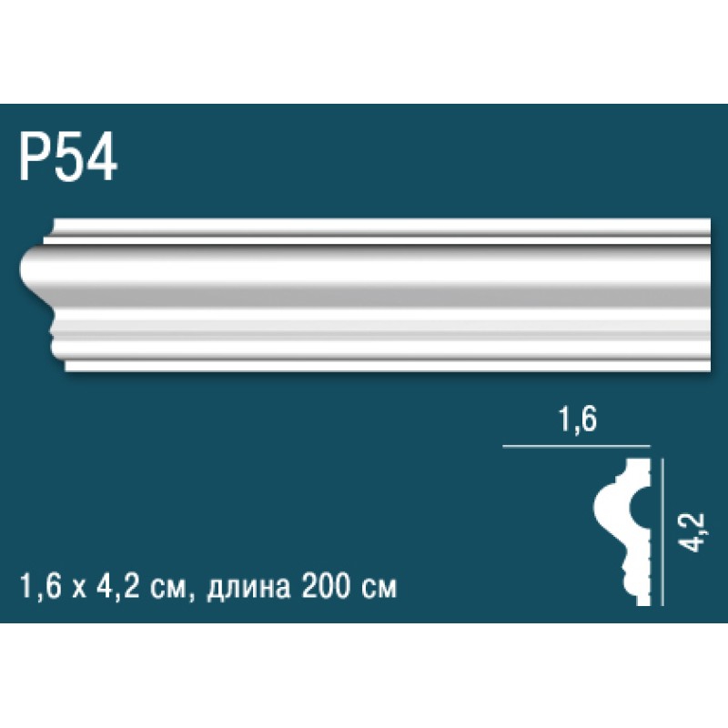 Молдинг P54 в Казани