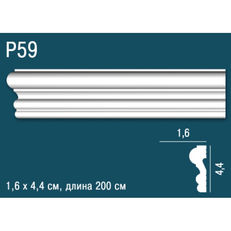 Молдинг P59 в Казани