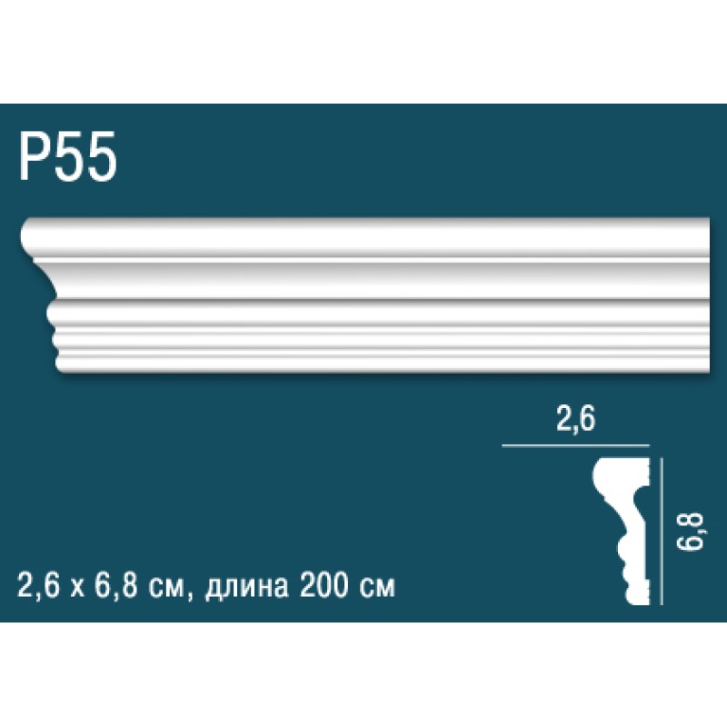 Молдинг P55 в Казани