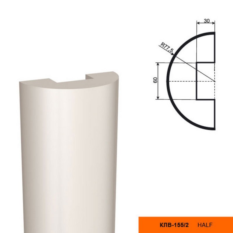 Полуколонна КЛВ-155/2-5 (тело гладкое 2,5 метра) в Казани
