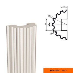 Полуколонна КЛВ-155/3-5 (тело рифленая 2,5 метра )