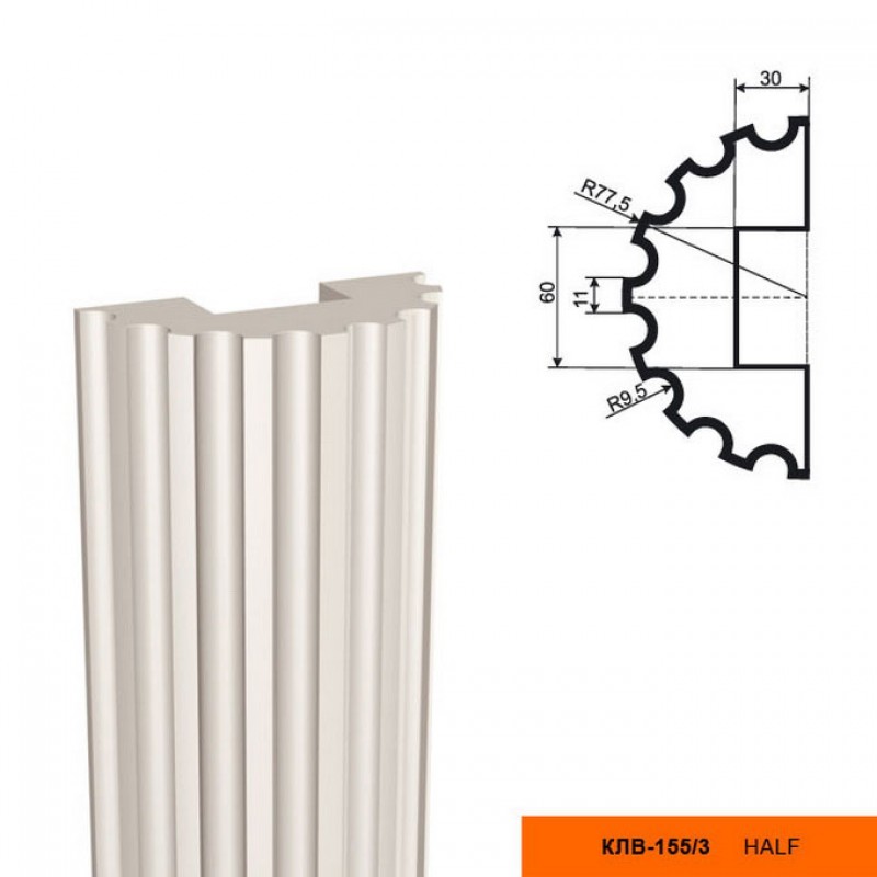 Полуколонна КЛВ-155/3 (тело рифленая) в Казани