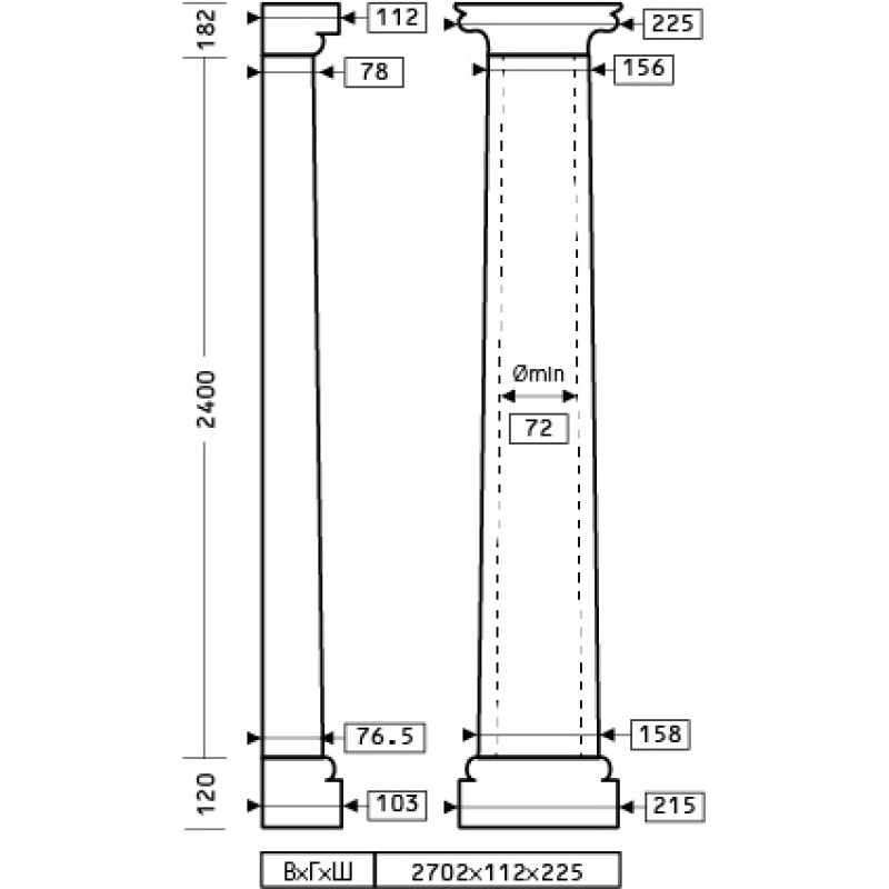 Полуколонна 1.10.302- дм.158мм в Казани