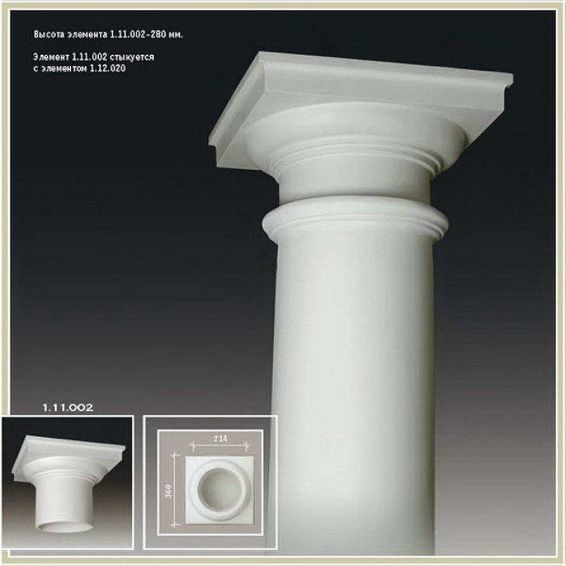 Колонна 1.30.105-дм.250мм в Казани