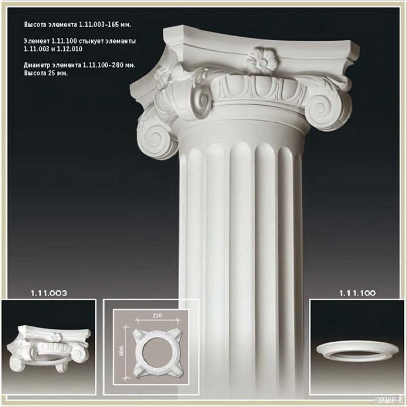 Кольцо 1.11.100 в Казани