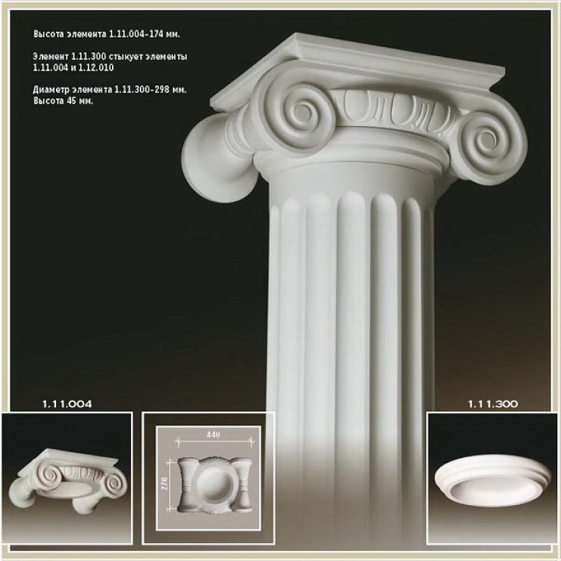 Кольцо1.11.300 в Казани