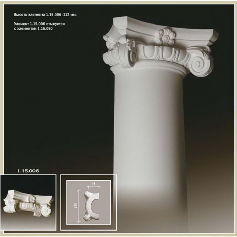 Полуколонна 1.10.203-дм.204мм в Казани