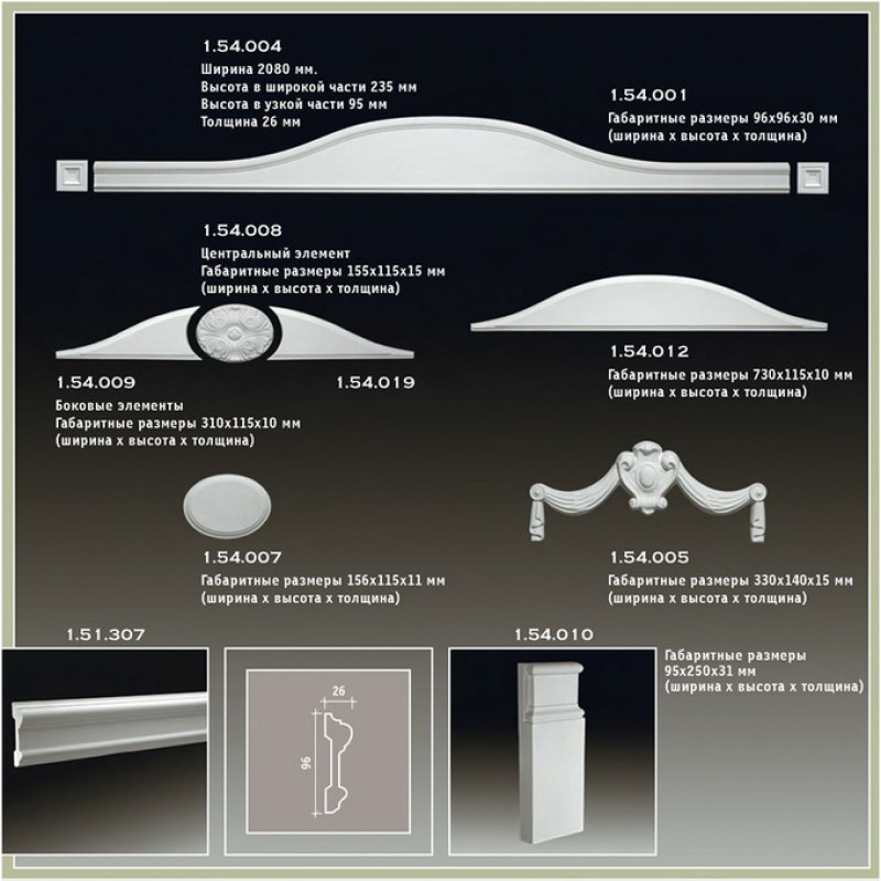 Квадрат 1.54.001 в Казани