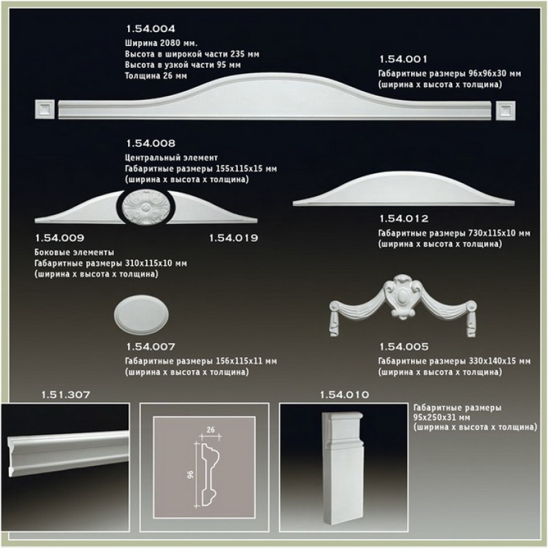 Наличник 1.54.004 в Казани
