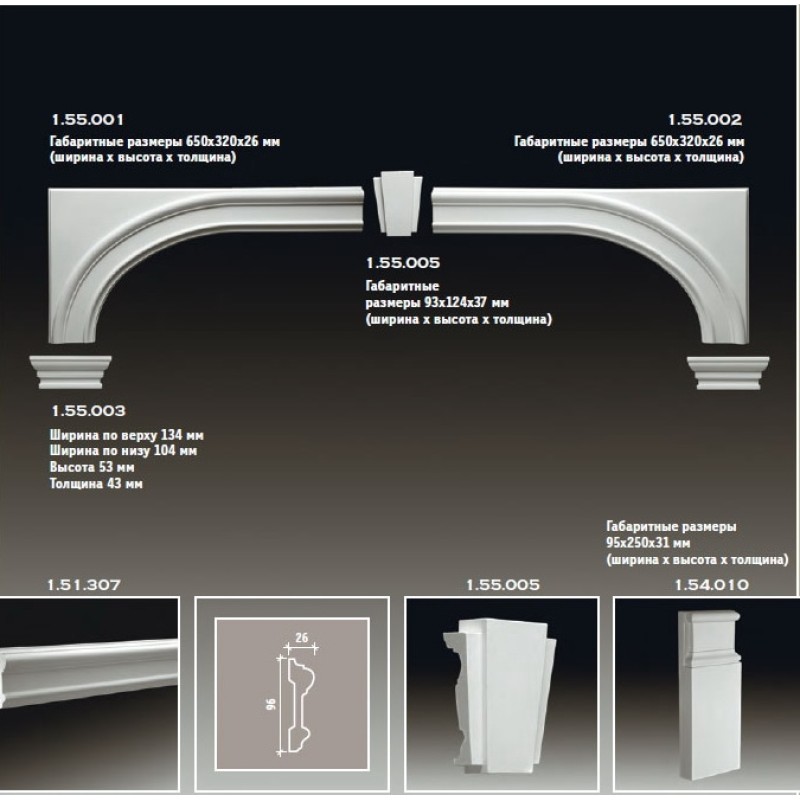 Наличник 1.54.004 в Казани
