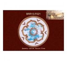 Потолочный цветной купол BRR13-F021