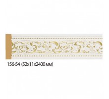 Молдинг цветной Decomaster 156-54 (50*11*2400) ДМ