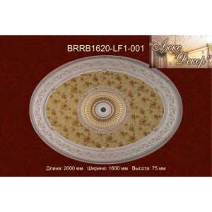 Потолочный цветной купол BRRB1620-LF1-001