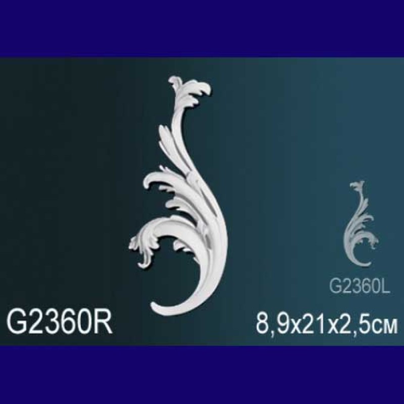 Декоративный элемент G2360R в Казани