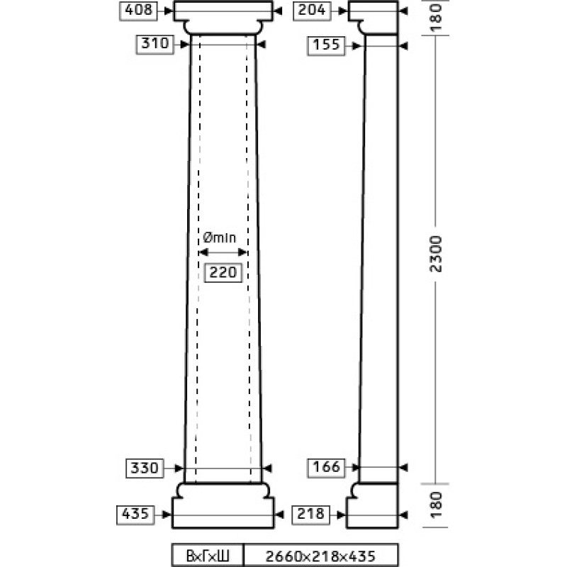 База (полуколонна) 4.17.101 в Казани