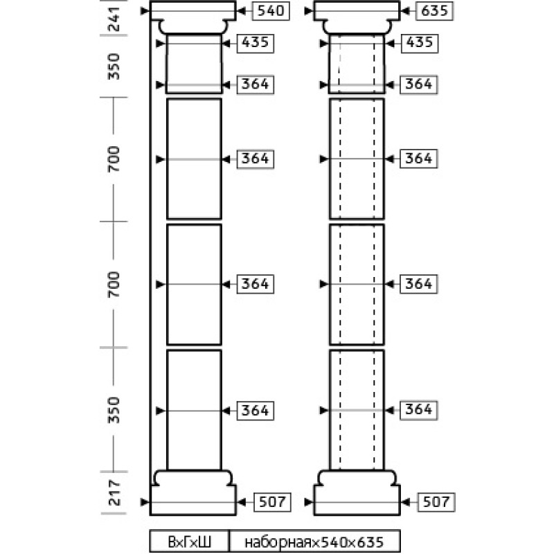 Колонна(база) 4.13.002 в Казани