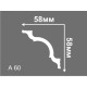 Плинтус потолочный A60 в Казани