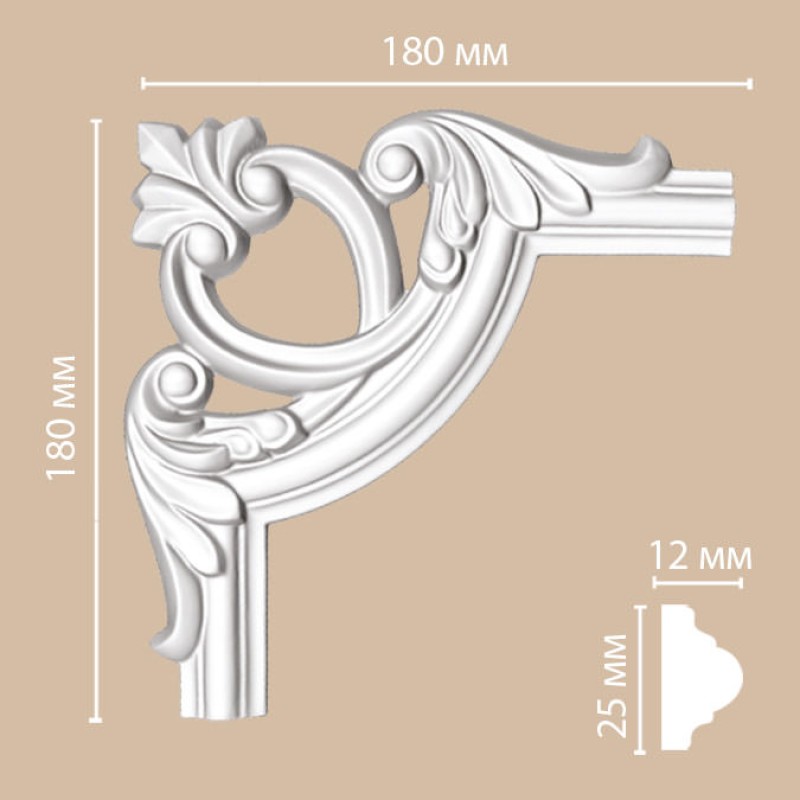 97012-6/96 угол DECOMASTER-2 (180х180мм) в Казани