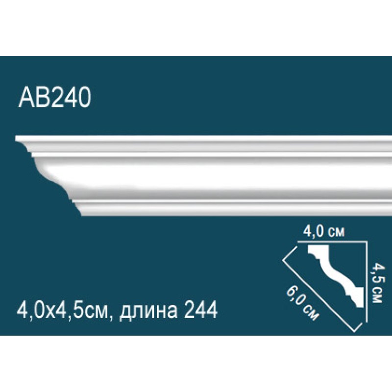 Карниз гладкий AB240 в Казани