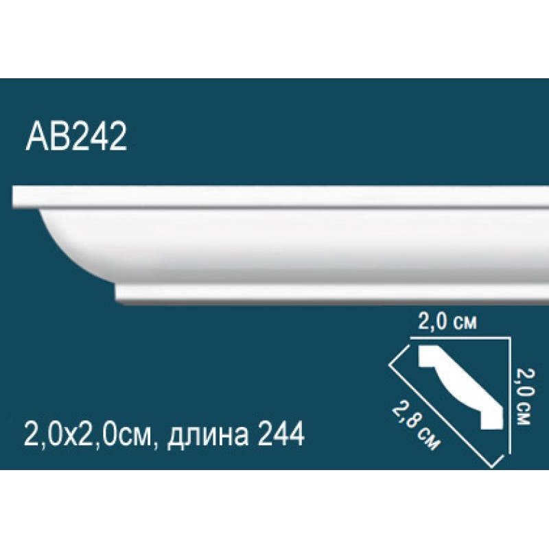Карниз гладкий AB242 в Казани