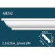 Карниз гладкий AB242 в Казани