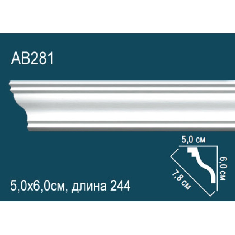 Карниз гладкий AB281 в Казани