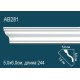 Карниз гладкий AB281 в Казани