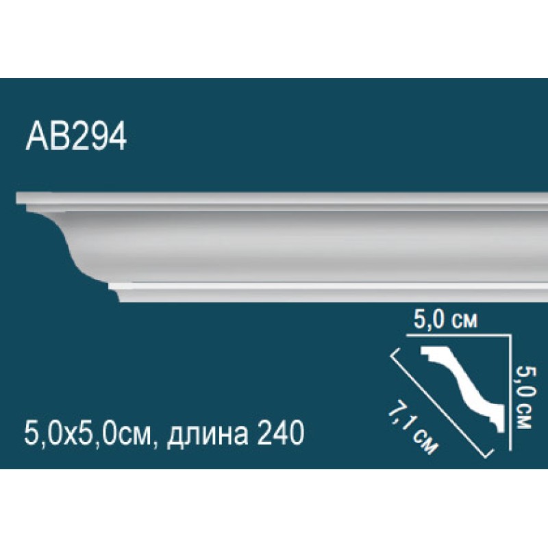 Карниз гладкий AB294 в Казани