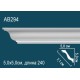 Карниз гладкий AB294 в Казани