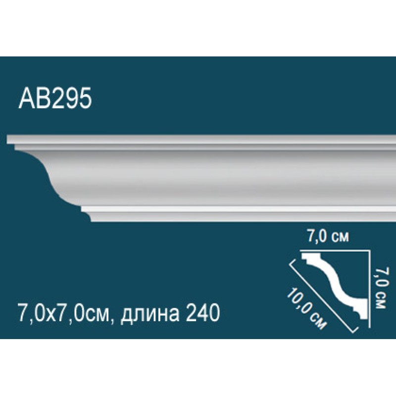Карниз гладкий AB295 в Казани