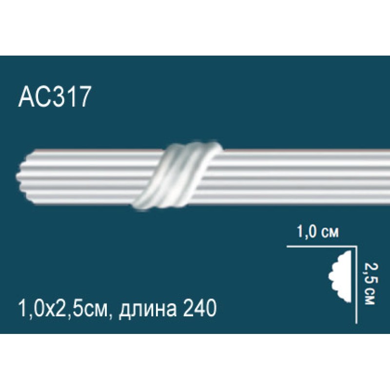 Молдинг с орнаментом AC317 в Казани
