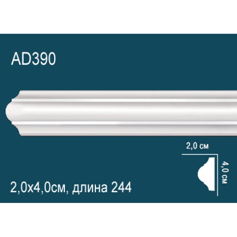 Молдинг без орнамента AD390 в Казани