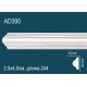 Молдинг без орнамента AD390 в Казани