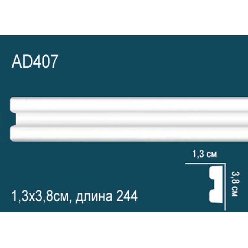 Молдинг без орнамента AD407 в Казани